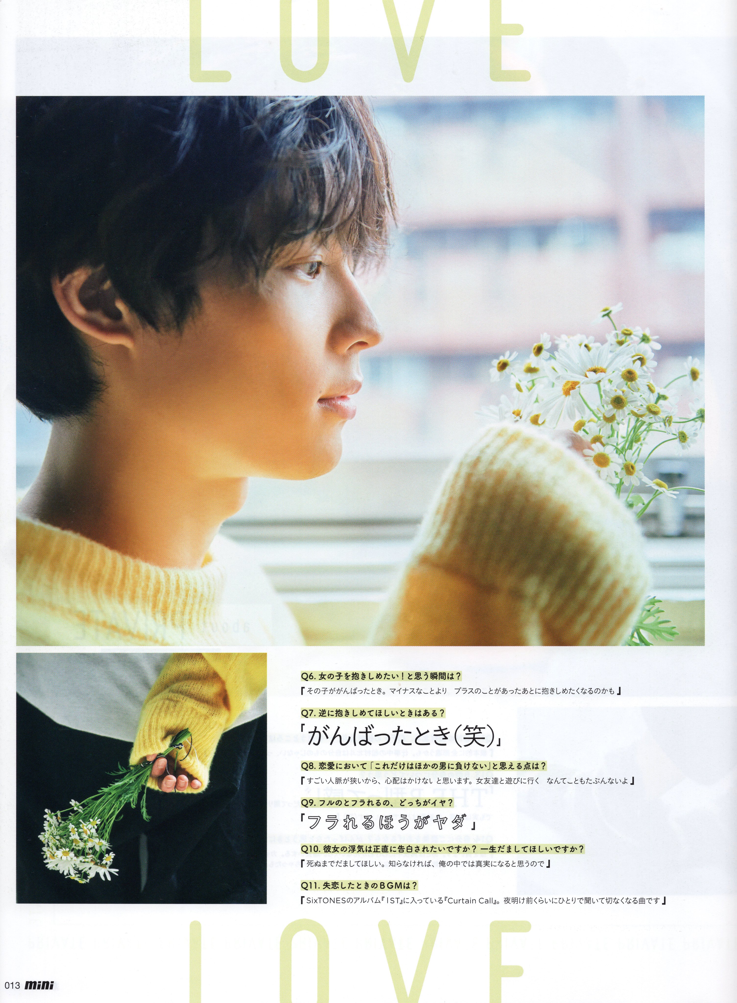 松村北斗 本日10月1日（水）発売！ 『GQ JAPAN』11月号掲載、#松村北斗 が