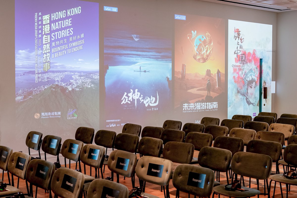 Bilibili was honored to join the Shanghai-London Screen Industry Forum held by @BAFTA in London to introduce high-quality documentaries and Chinese animations produced by Bilibili, including Yao-Chinese Folktales (中国奇谭), Adventures with the Future (未来漫游指南), China on…