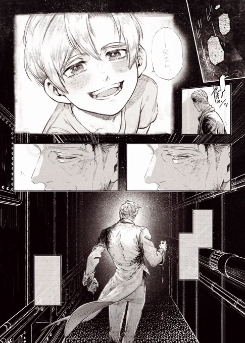 上等 