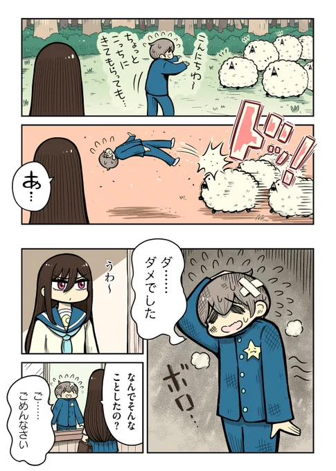 (2/6) 