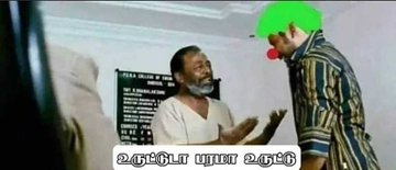 _Venomous_Bear's tweet image. இங்க உன் #ovepropose தான் #reject பண்றாங்கன்னு பாத்தா...😞 
உன் #friendrequest கூட #reject பண்றாங்களே...😒