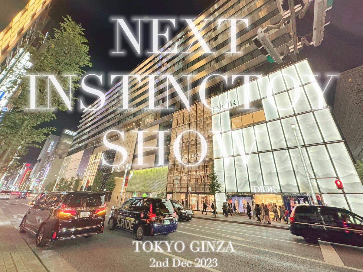 INSTINCTOY's tweet photo. INSTINCTOYの次の舞台は”銀座”‼️

12月2日東京→12月9日タイ→12月16日香港と3週末連続で2023年を締め括るINSTINTOY単独イベントを開催いたします。

詳細は後日改めてお知らせいたします。まだ、未告知の新作も準備しておりますので是非ともご期待下さい！

INSTINCTOY's next stage is at "Ginza"‼️

2 Dec Tokyo → 9 Dec Thailand → 16 Dec Hong Kong, INSTINCTOY will be holding solo events over these three consecutive weekends to conclude 2023. 

Details will be announced at a later date. We are also preparing for new works which have not yet been announced, please look forward to it! 

INSTINCTOY下一次的舞台在”銀座”‼️

12月2日東京→12月9日泰國→12月16日香港，連續3個週末我們將舉辦INSTINCTOY的個展。

詳細資訊，將在日後再次告知。我們也正在準備未公佈的新作品，敬請期待。

#INSTINCTOY #インスティンクトイ #SoloEvent #Ginza #Tokyo #Bangkok #Thailand #HongKong