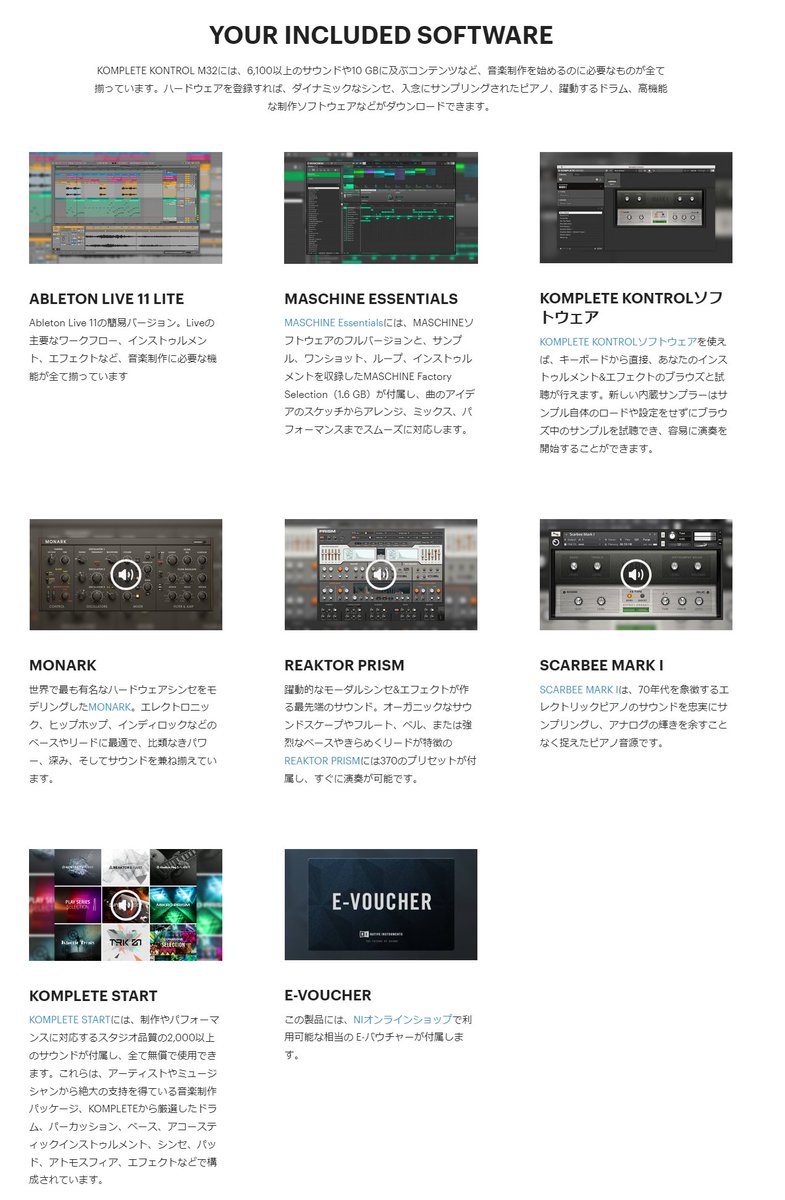 《DTMスターターおすすめセット！》
ArturiaのMiniFuse1とNIのKOMPLETE KONTROL M32という人気の高いインターフェイスとMIDIキーボードのセット！しかもこの2製品はバンドルソフトが盛沢山で嬉しい事づくし♪
音源やエフェクトをたんまり持った状態ではじめる事が出来ます😊
store.shopping.yahoo.co.jp/miki-shop/sear…
