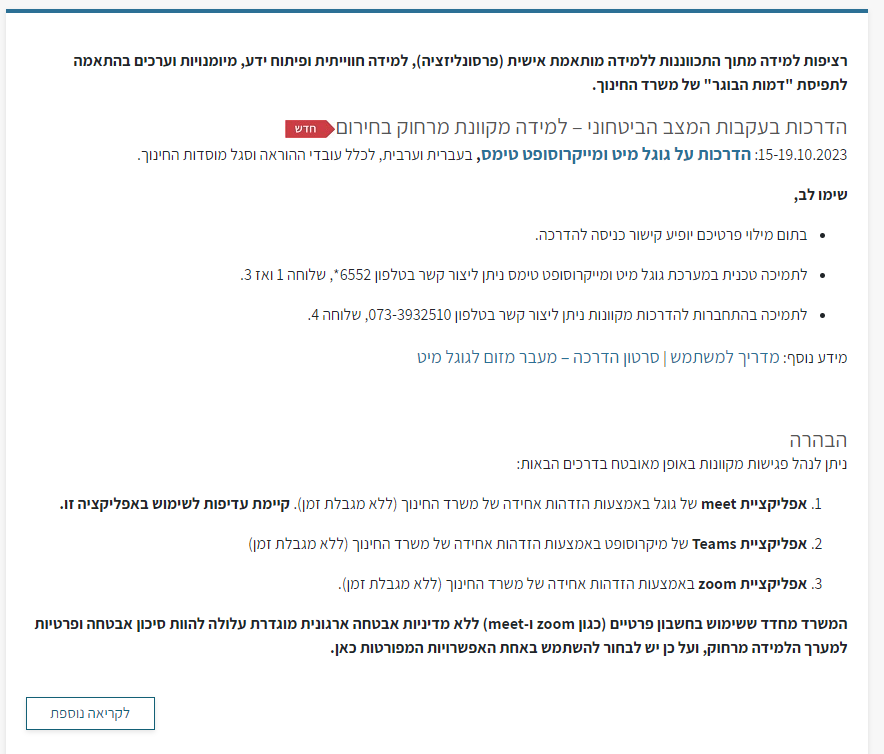 Ilan Ben Yaakov tweet media