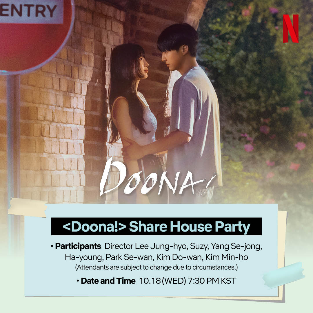 netflixkcontent's tweet photo. You’re invited to #DOONA’s Share House Party!

💌 Click now to join LIVE: https://t.co/83CqToxpJm