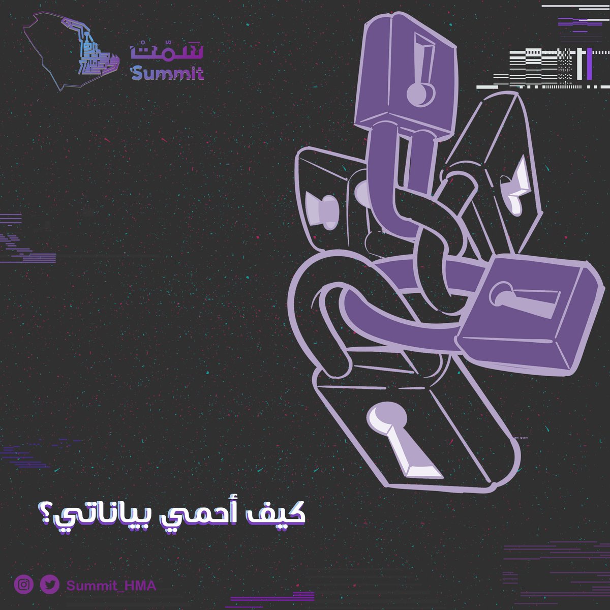 Summit سَمّتْ (@Summit_Hma) / Posts / X