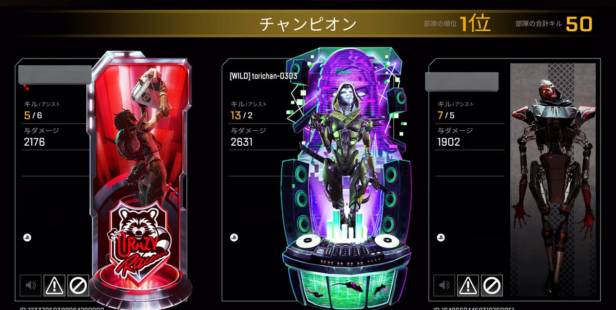 とりどし tweet media