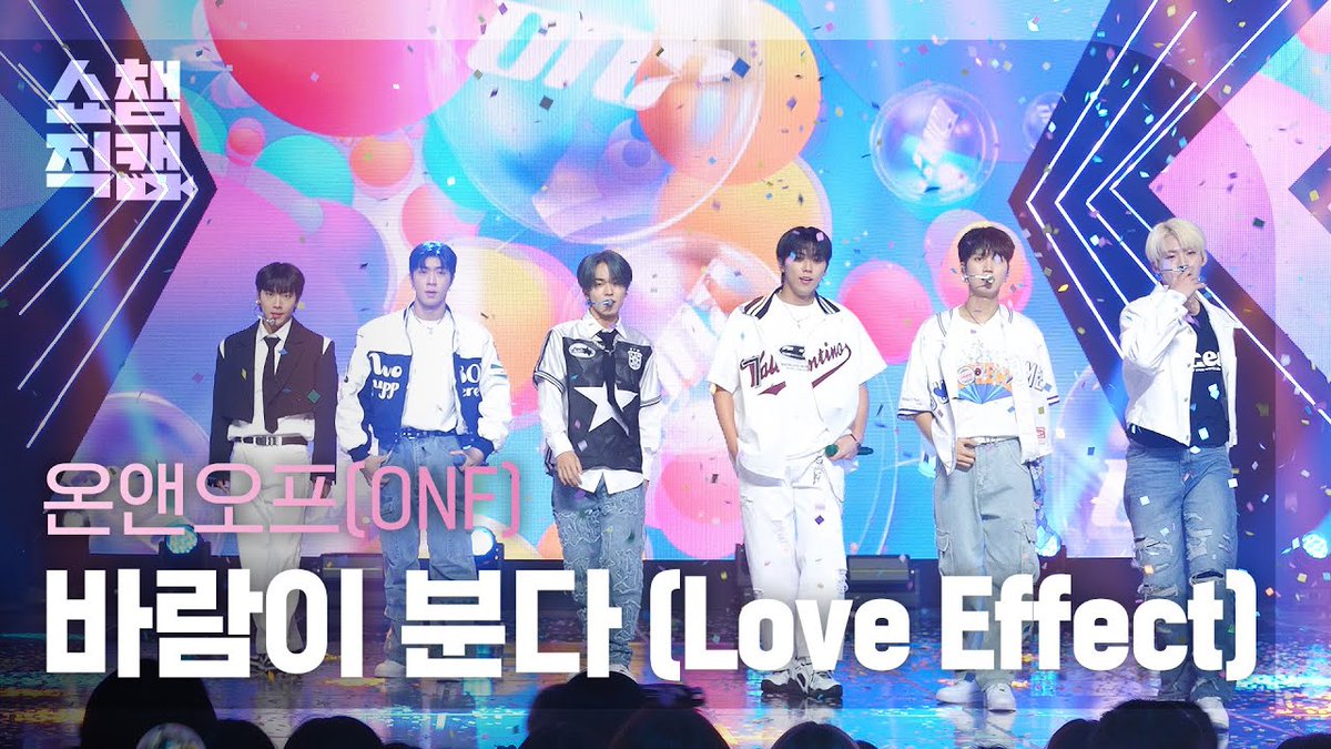 [쇼챔직캠 4K] ONF - Love Effect (온앤오프 - 바람이 분다) | Show Champion | EP.496 | 231018

📎youtu.be/nejCIRkPJww

#SHOWCHAMPION #쇼챔피언 #ONF #온앤오프 #바람이분다 #Love_Effect <a href="/wm_on7off/">nine</a>