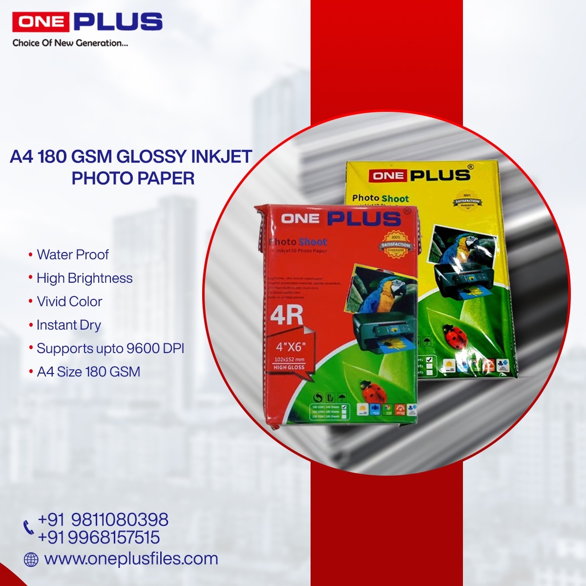 oneplusfile's tweet image. Capture the brilliance of life with A4 180 GSM Glossy Inkjet Photo Paper - perfect for your Oneplusfiles

For more information visit us:-
Call us: 9811080398 / 9968157515
Visit us: oneplusfiles.com

#photopaper #inkjetpaper #printingessentials #photographysupplies