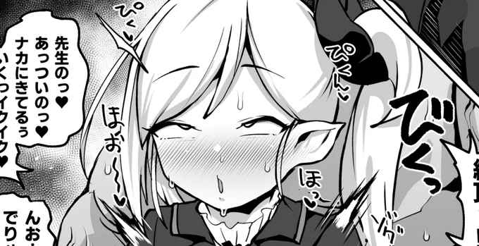 高画質の3ページ(ケツイキ&ところてん)、テキスト差分を用意してます
Fantia https://t.co/JR4xRaJAvJ
FANBOX https://t.co/0dSAy02FTJ 