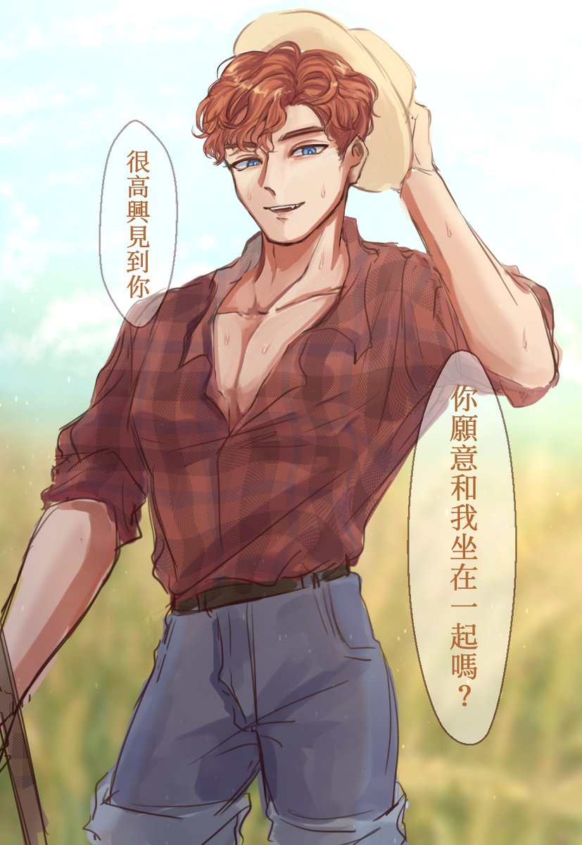 grm_li0's tweet photo. #DoL #DegreesofLewdity
我想像的alex應該會有點痞痞的又純情又欠扁（？ https://t.co/kDpgoaSpl6
