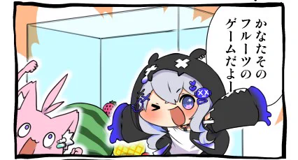 おひさしぶりです あとで上げます
