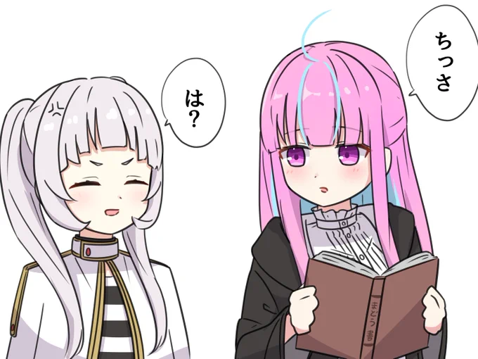 服が透けて見える魔法 