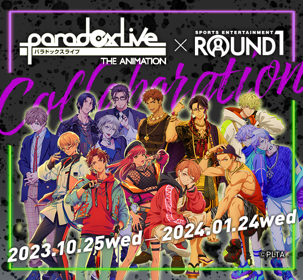 round1_fanevent's tweet photo. ／
Paradox Live
THE ANIMATION
　　×
ラウンドワン🎳
コラボキャンペーン✨
＼
限定グッズが盛り沢山❣
ボウリングコラボパック：全店
カラオケコラボパック/コラボドリンク：93店舗 
ビリヤード・ダーツパックも初登場✨

詳しくは⬇️ 
https://t.co/8qDXlyhmp6

#パラアニ
#パラライ
#ラウンドワン https://t.co/jgvq1axv9I