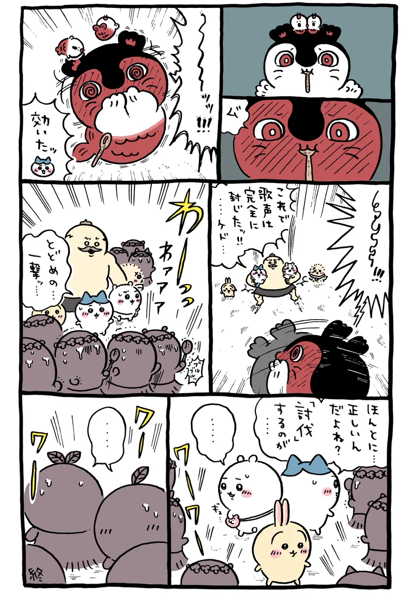 ケモナー エロ 画像