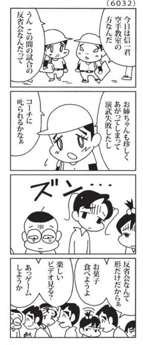 最近の「ウチの場合は」

やさしい先生。

@mainichi 
#毎日新聞夕刊 