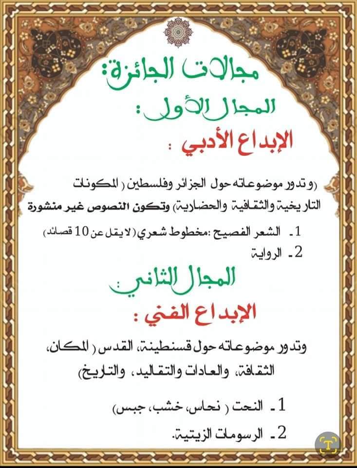 binbadis.net tweet media
