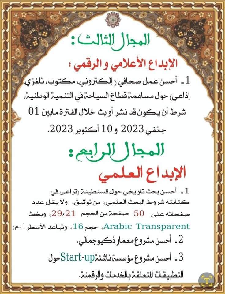 binbadis.net tweet media