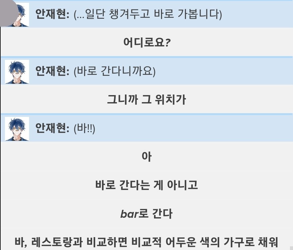 왕농담파리냉채곰 (@iwantyeonsang) on Twitter photo 