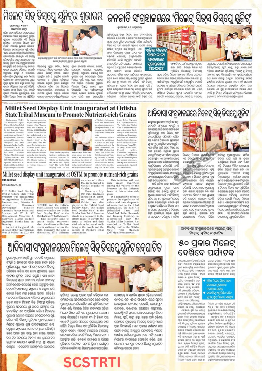 scstrti's tweet image. #Mediacoverage #MilletSeedDisplayUnit #OdishaStateTribalMuseum #milletsawareness #OdishaMilletMission #FarmersEmpowerment #Milletlandraces #SCSTRTI #STSCDEV#AgricultureFarmersEmpowermentDepartment