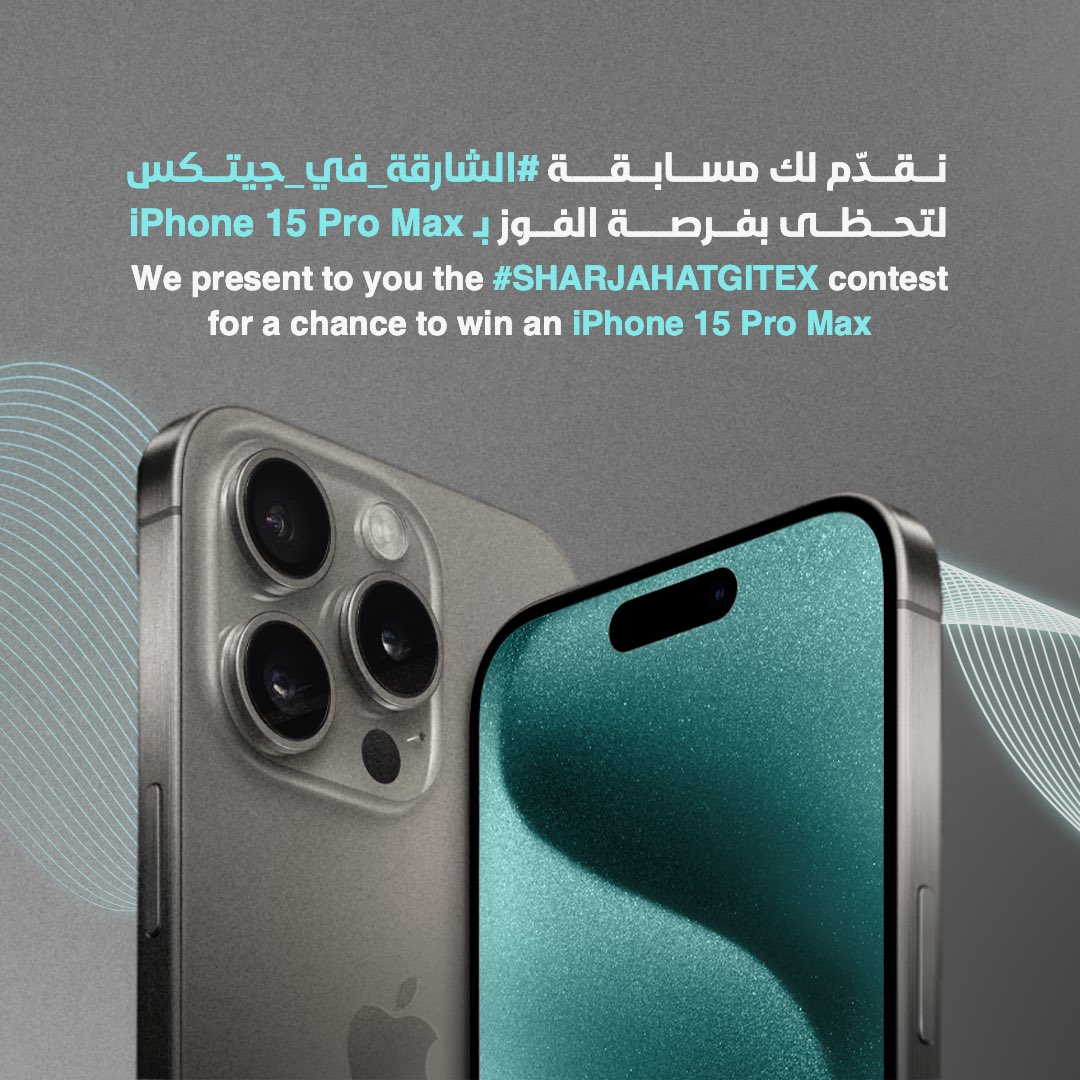 منصة الشارقة الرقمية tweet media