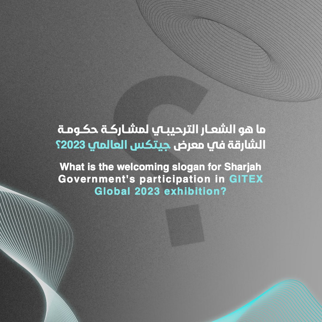 منصة الشارقة الرقمية tweet media