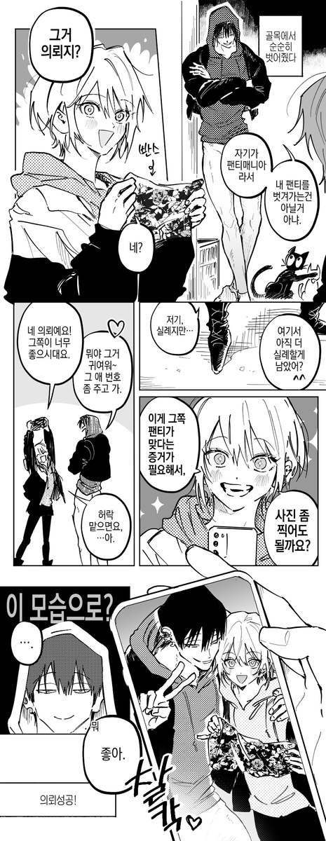 fifi_089's tweet photo. 사실 허위매물이고 걍 변태임 https://t.co/gvEr229xxb