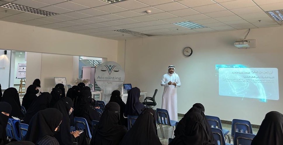 Tvtc_f_ahssa's tweet photo. 🔹تغطية |
ضمن فعاليات ملتقى نمو لتأهيل وتطوير المدربات وبالتنسيق مع جامعة الملك فيصل  تقيم #الكلية_التقنية_للبنات_بالأحساء ورشة "الدور المالي للمملكة في الإقتصاد العالمي" من تقديم ا.عبداللطيف السماعيل بحضور 41 مدربة .
#التدريب_التقني https://t.co/kXzrcjyaj8
