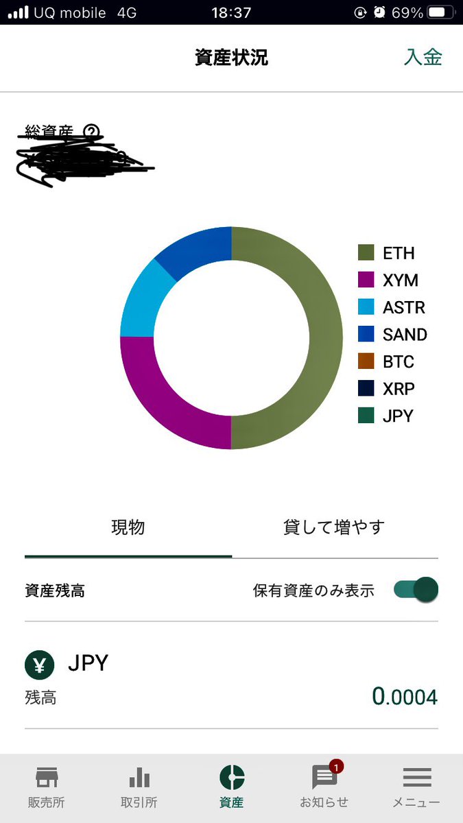 chamchamdiego's tweet photo. 私、色々考えて　こんな感じにしました
#ETH 
#XYM 
#ASTR 
#SAND https://t.co/WuGRcbXQUY