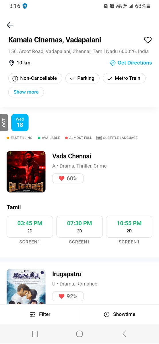 Sabareetheboss's tweet photo. @kamala_cinemas https://t.co/KcIzO1GiBg