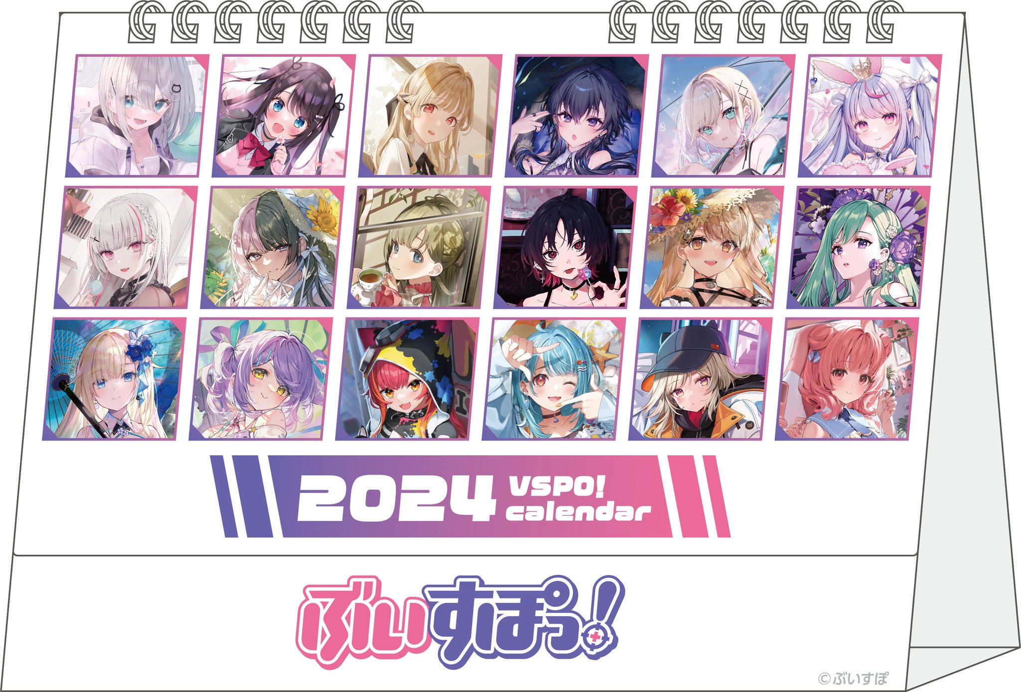 新作モデル ぶいすぽっ！【公式】 on X:  その他
