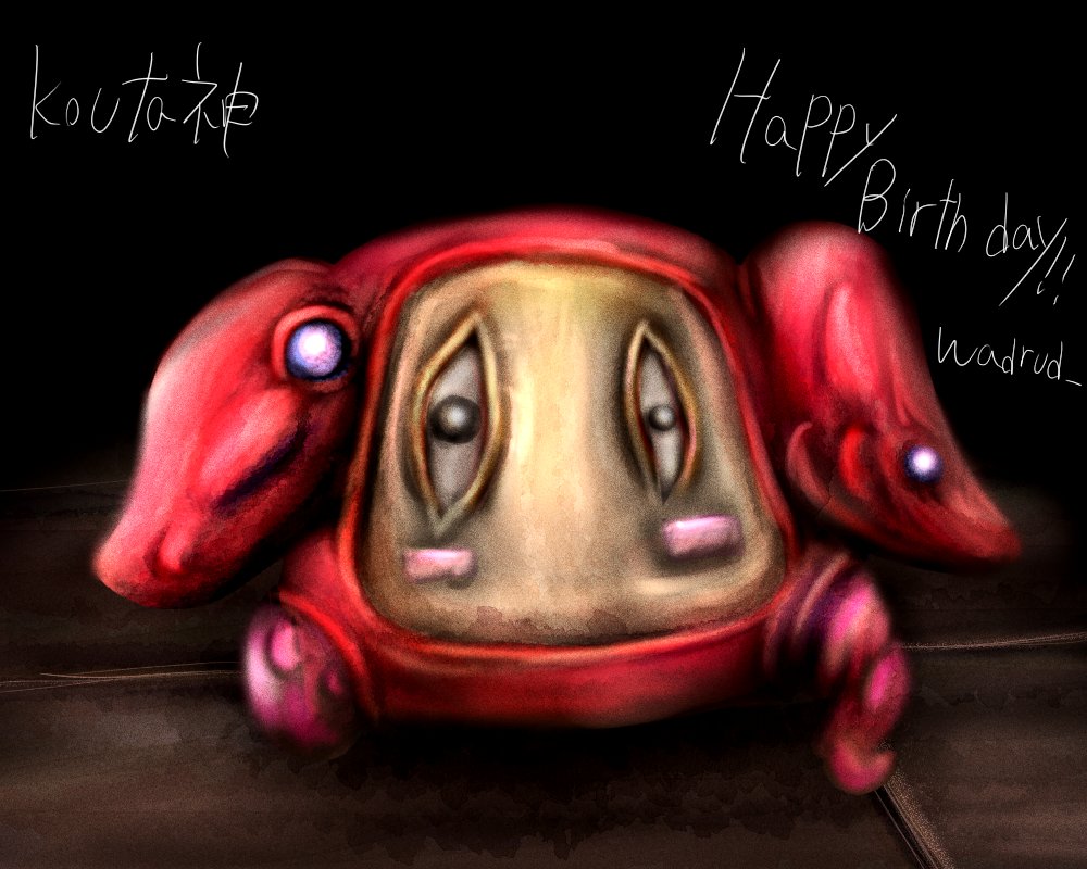 Akari_JK620's tweet photo. わどるどの誕生日イラスト描いてみた。
お誕生日おめでとう！わ���ぅ～

#kouta神が描いたイラスト
#わどるど 
#イラスト https://t.co/I4eYpoTCEI