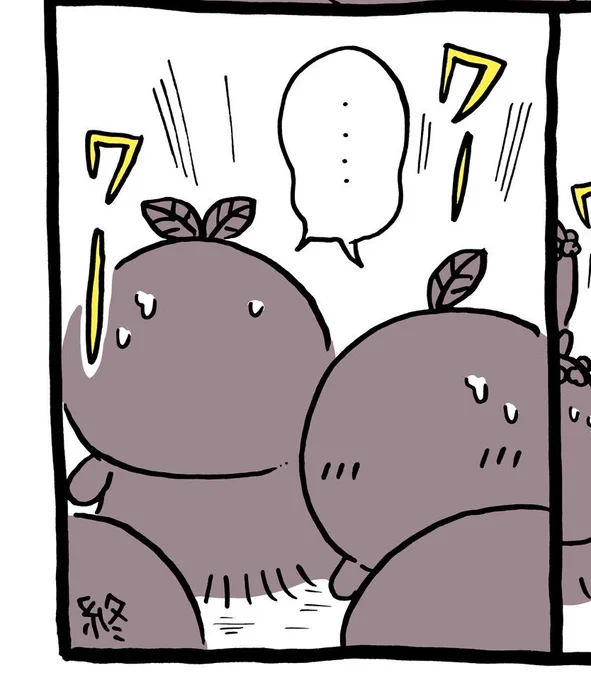 おいお前らだろ犯人 さっさと名乗り出ろや