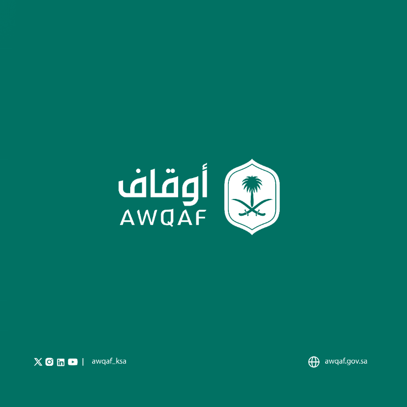 AWQAF_KSA's tweet photo. تطويرًا لبيئة العمل الوقفي ورفع مستوى الحوكمة وتعزيز الرقابة والشفافية؛ ⁧#الهيئة_العامة_للأوقاف⁩ تدعو النظار إلى التسجيل في خدمة تسجيل النظار.

للاستفادة من الخدمة: 
https://t.co/3PZxwODviq