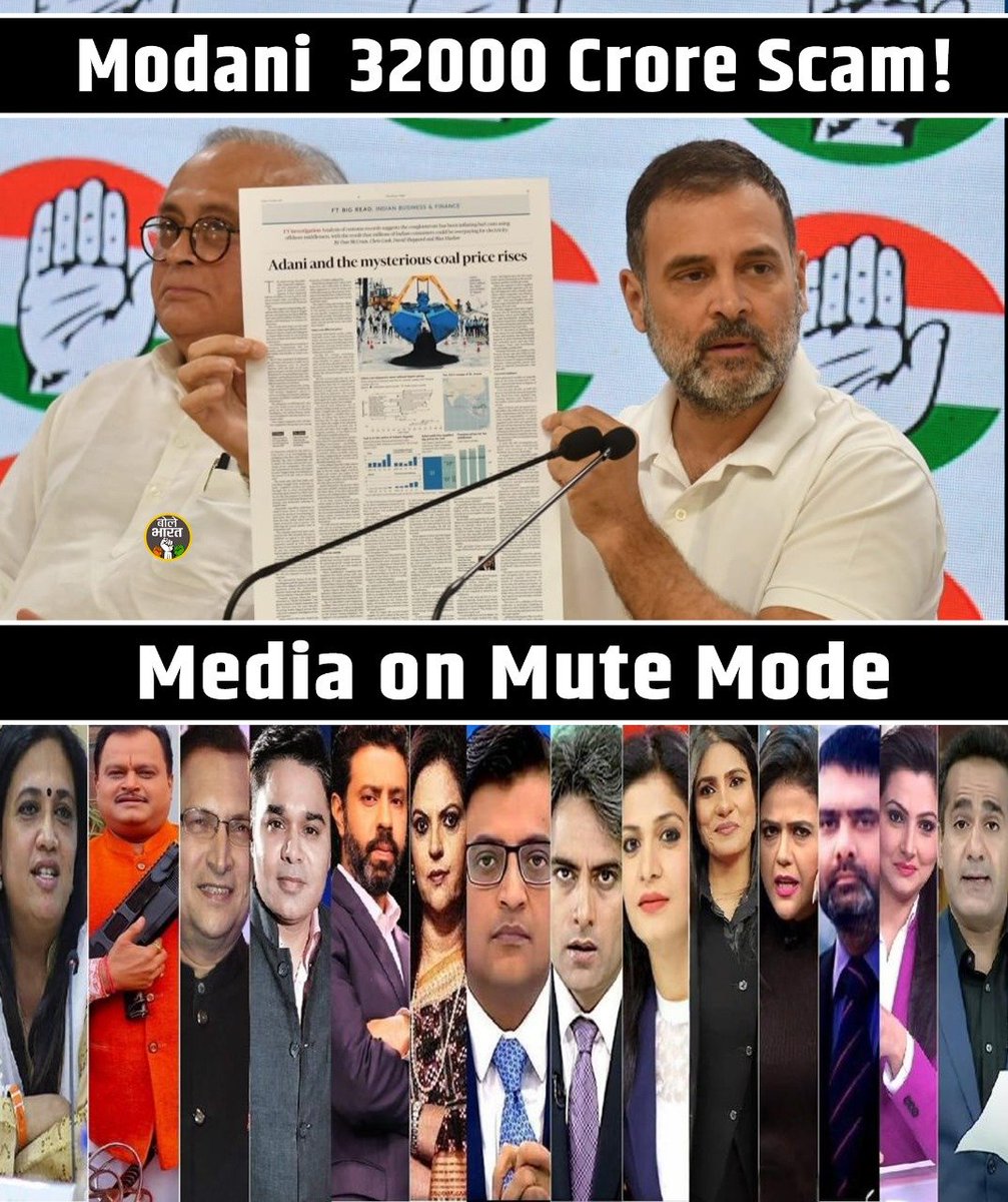 Vivekkbhatnagar's tweet image. #modia