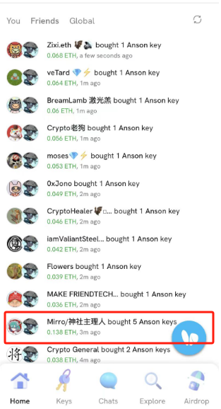 bingo_eth's tweet photo. 特别感谢@Mirro1225 Mirro大佬，带火我的 #frendtech 的Room，瞬间key的价格翻倍！爱了🩷 https://t.co/Jb3J0Y8QLg