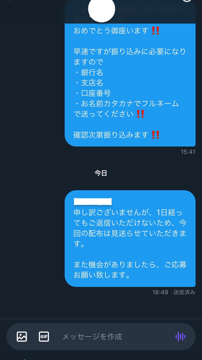 ご連絡いただけないと見送らせていただきます、、、

抽選で1〜10名に100万円を給付致します‼️
・PayPay
・現金
↑選んでください

【応募条件】
・このアカウントをフォロー
・この投稿をいいね、リポスト
・使い道をリプライ

#お金配り #現金配布 #プレゼント企画 #お金あげます #お金に困ってます