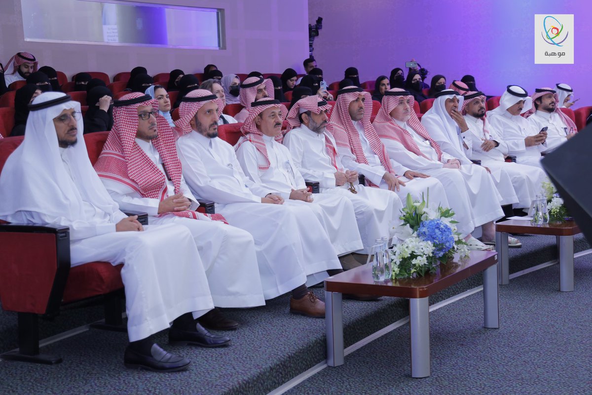 mawhiba's tweet photo. برعاية معالي وزير التعليم @moe_gov_sa، انطلاق #البرنامج_الوطني_للكشف_عن_الموهوبين في نسخته الـ14 بالشراكة بين وزارة التعليم و #موهبة وهيئة تقويم التعليم والتدريب @EtecKsa. https://t.co/71lyGKpVqA