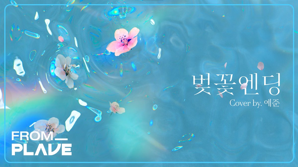 PLAVE(플레이브) OFFICIAL tweet media