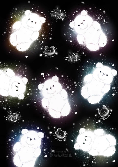 Polar Bear 