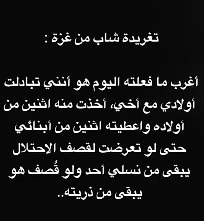 قورجس tweet media