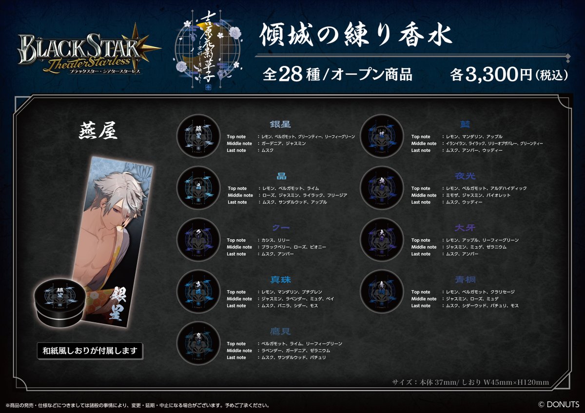 ブラスタ【公式】イベント・グッズINFO on X: ブラスタ【公式】イベント・グッズINFO on X: