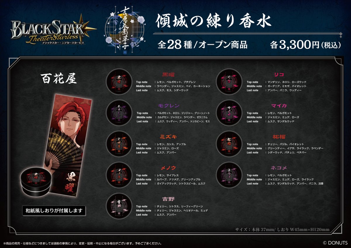 ブラスタ【公式】イベント・グッズINFO on X: ブラスタ【公式】イベント・グッズINFO on X: