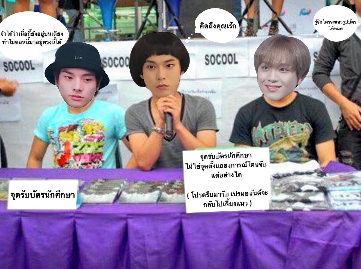 MAYURAYSUAN_UNI's tweet photo. 📢!!! ประกาศด่วน !!!

พี่ๆทุกคนสามารถมารับบัตรนักศึกษาได้ที่หน้าห้องสโมนะเจ้าคะ จะมีหนุ่มหล่อทั้ง 3 ของน้องมาหยานั่งแจกอยู่เจ้าค่ะ https://t.co/jdzgoHUxIC