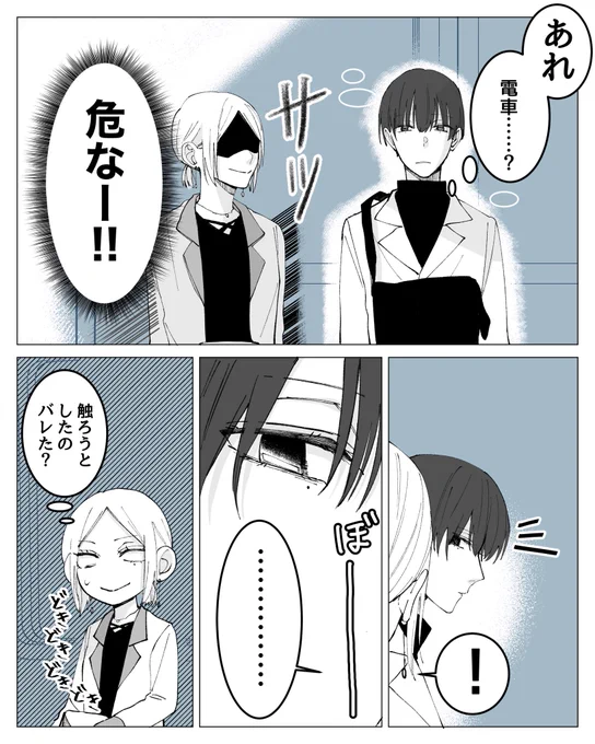 (4/4)