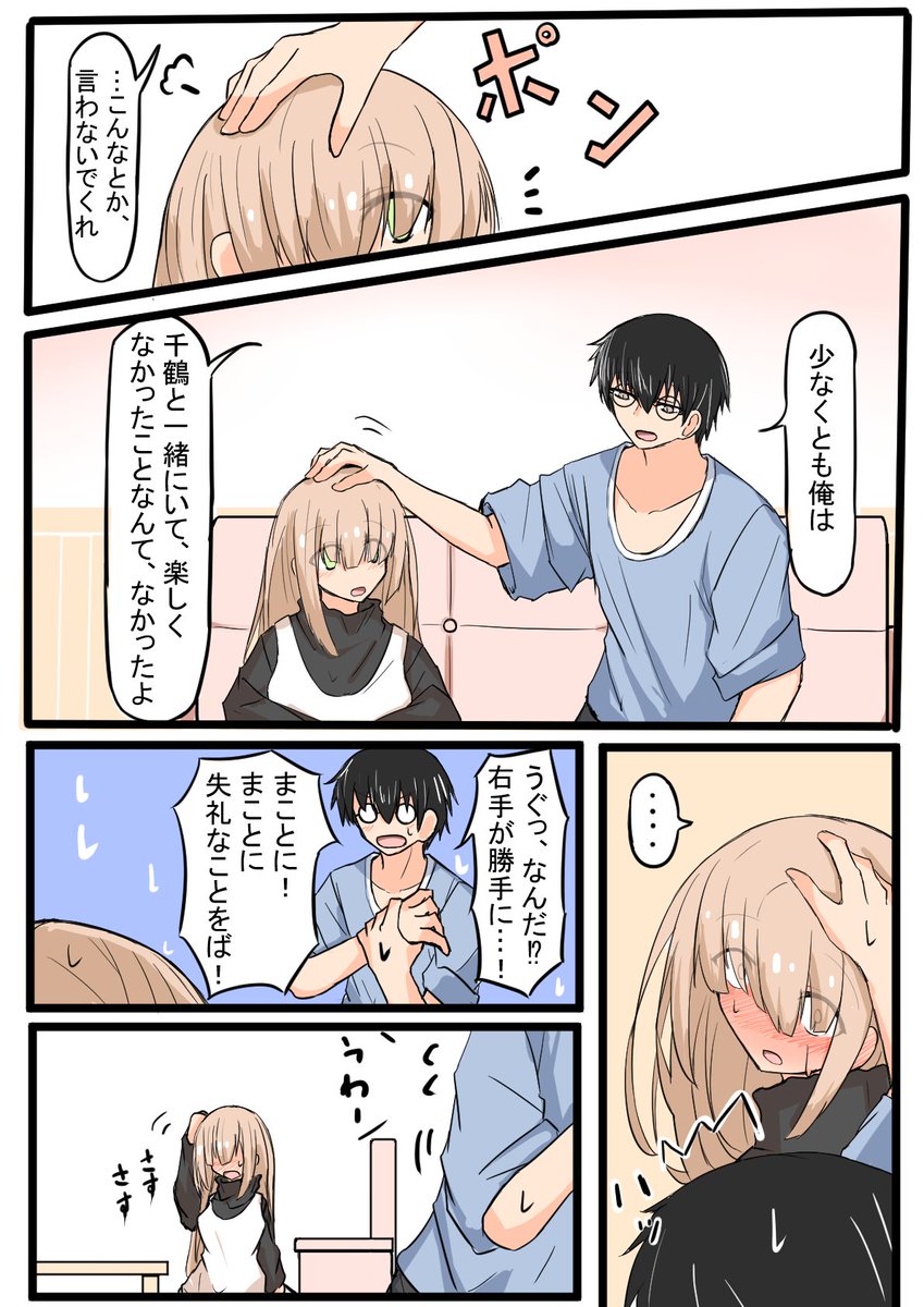 (2/2)