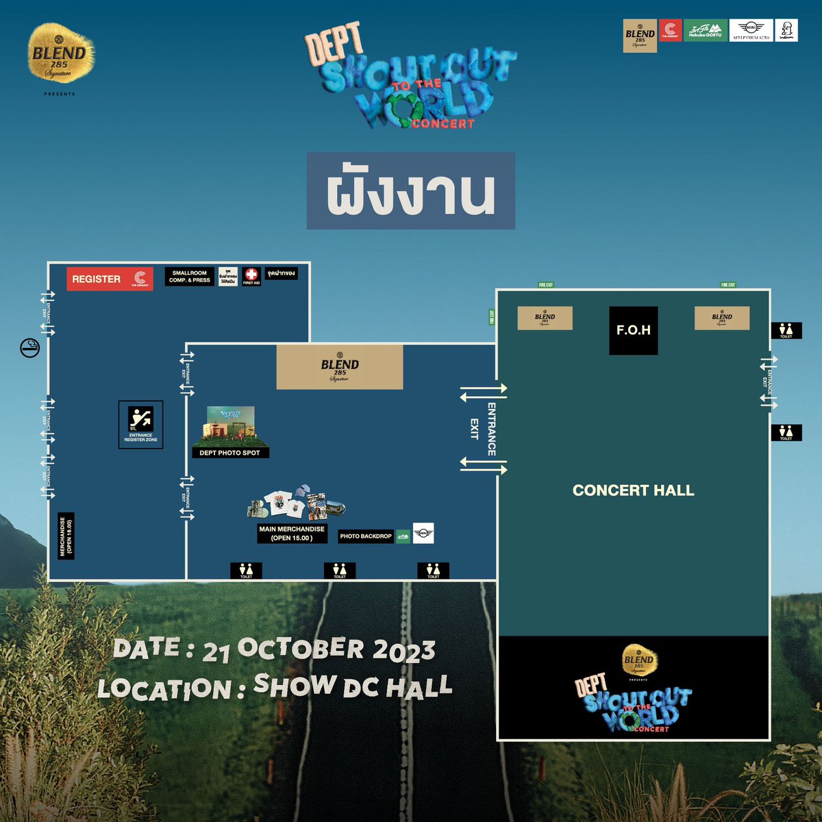 callmedept's tweet photo. ตำแหน่งต่าง ๆ ในคอนเสิร์ตใหญ่
ของพวกเราครับ 🌏

BLEND 285 Signature presents DEPT SHOUT OUT TO THE WORLD CONCERT

🎫 ซื้อบัตรได้แล้วที่ https://t.co/N8jaU4xXCm

#Smallroommusic #Dept
#DEPTSHOUTOUTTOTHEWORLDCONCERT
#BLEND285Signature #LetsBLEND #BLENDกันให้สุด https://t.co/2J576D2XUh