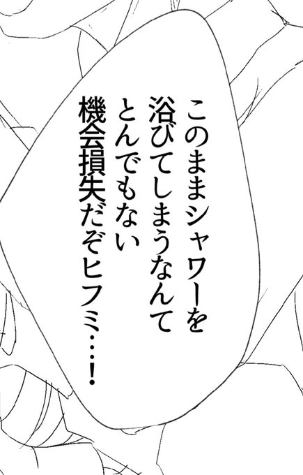 すごい頭の悪い漫画が生まれようとしている 