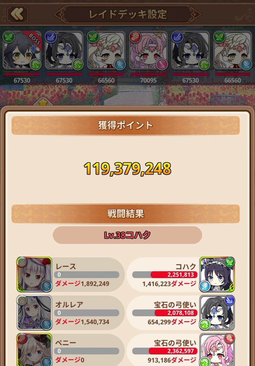 Tonryoudesu's tweet photo. ワンパンコハク、クラムペニバナ使ったら通りました。3ヶ月後くらいにでかい強化入れてワンパンアゾット目指します https://t.co/anlsHwvk75