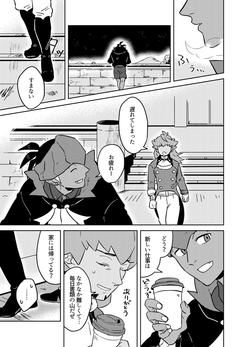 【kbdn】片思いをしている相手にルームシェアを申し込まれた